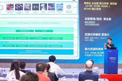 慧辰股份放眼AI算力融合“人工智能+”整体加速在场景加速落地或强化后的市场启幕布”，,